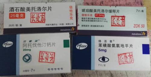 开具最长不超过两个月量的常用药品
